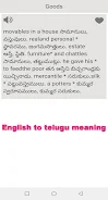 Telugu Dictionary應用截圖第2張