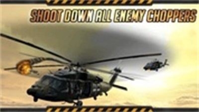 Gunship Dogfight Conflict 스크린샷 2