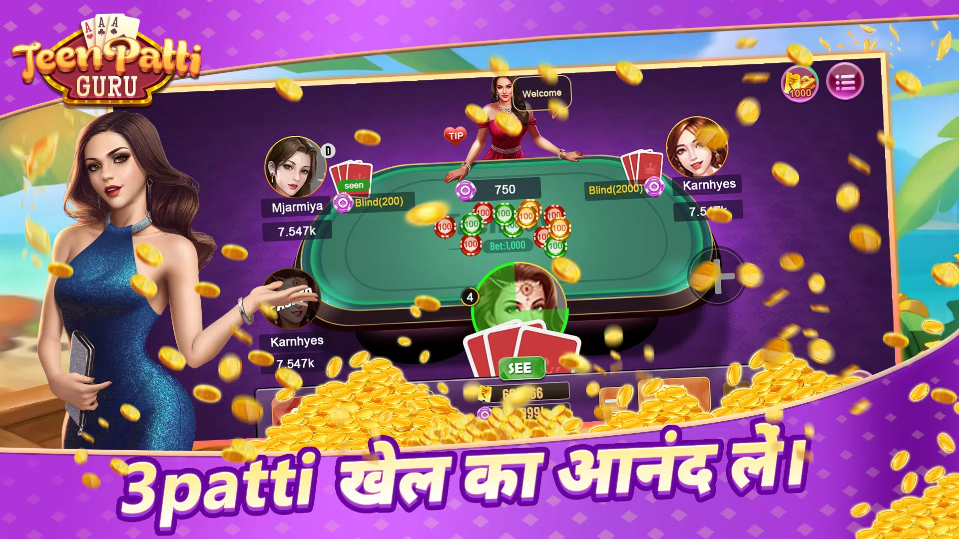 Teen Patti -Rummy Slots Online स्क्रीनशॉट 0