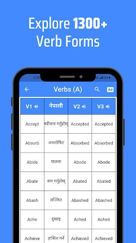 Verbs Nepali 스크린샷 1