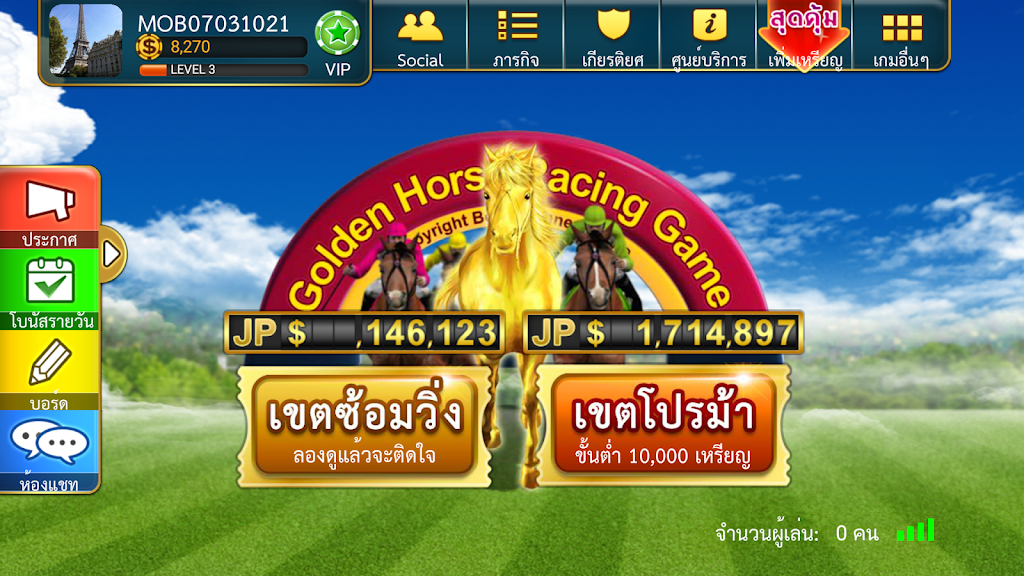 Lion Casino 스크린샷 0