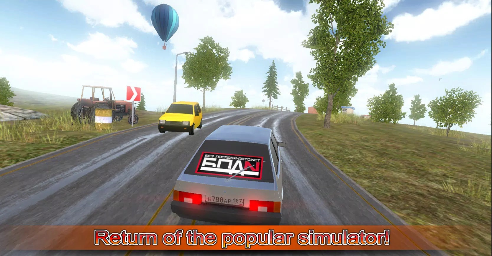 Driving simulator VAZ 2108 SE應用截圖第0張