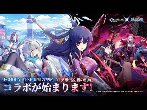 Echocalypse X Trails sa pakikipagtulungan ng Azure