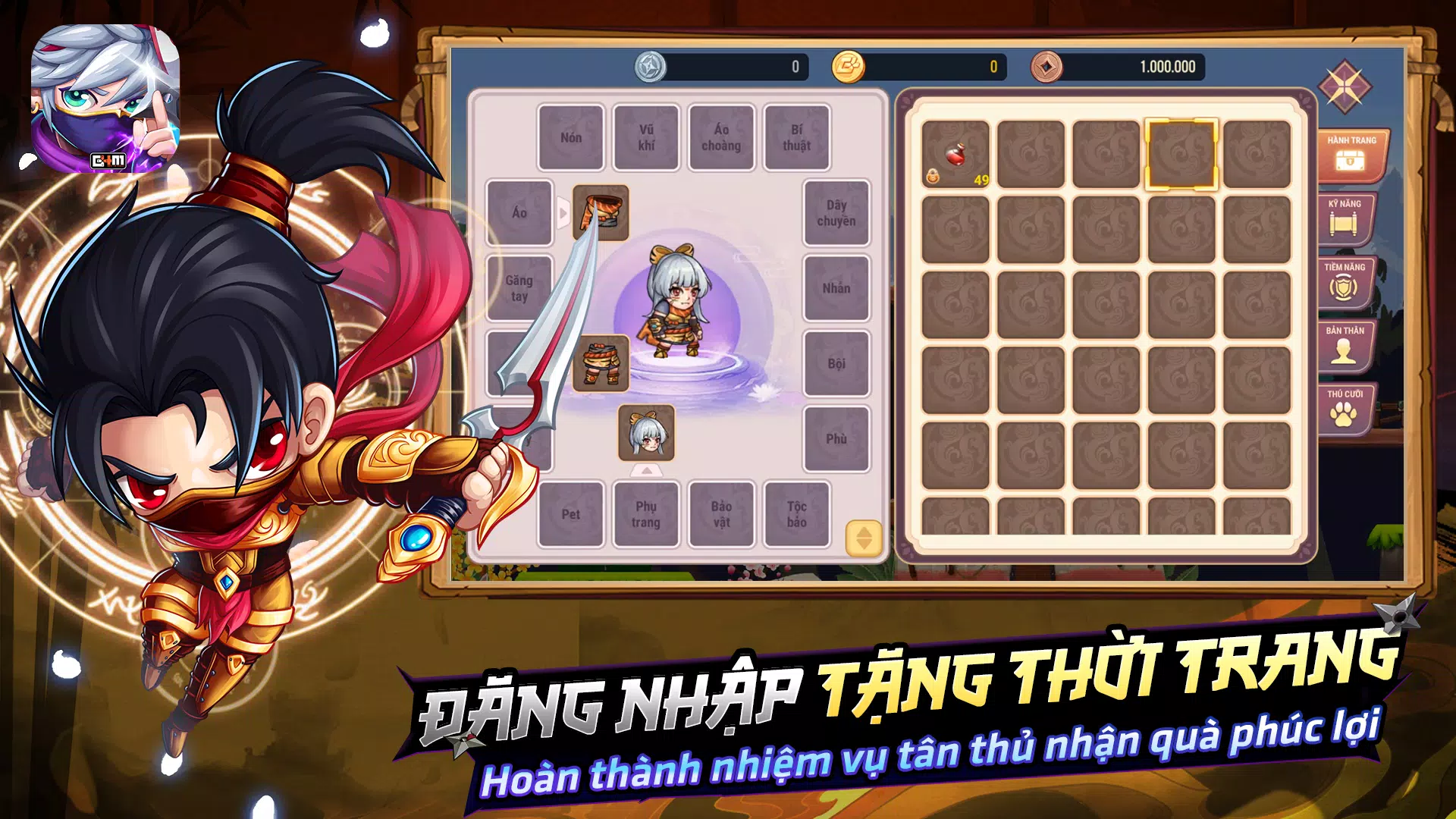 Học Viện Ninja G4M應用截圖第2張