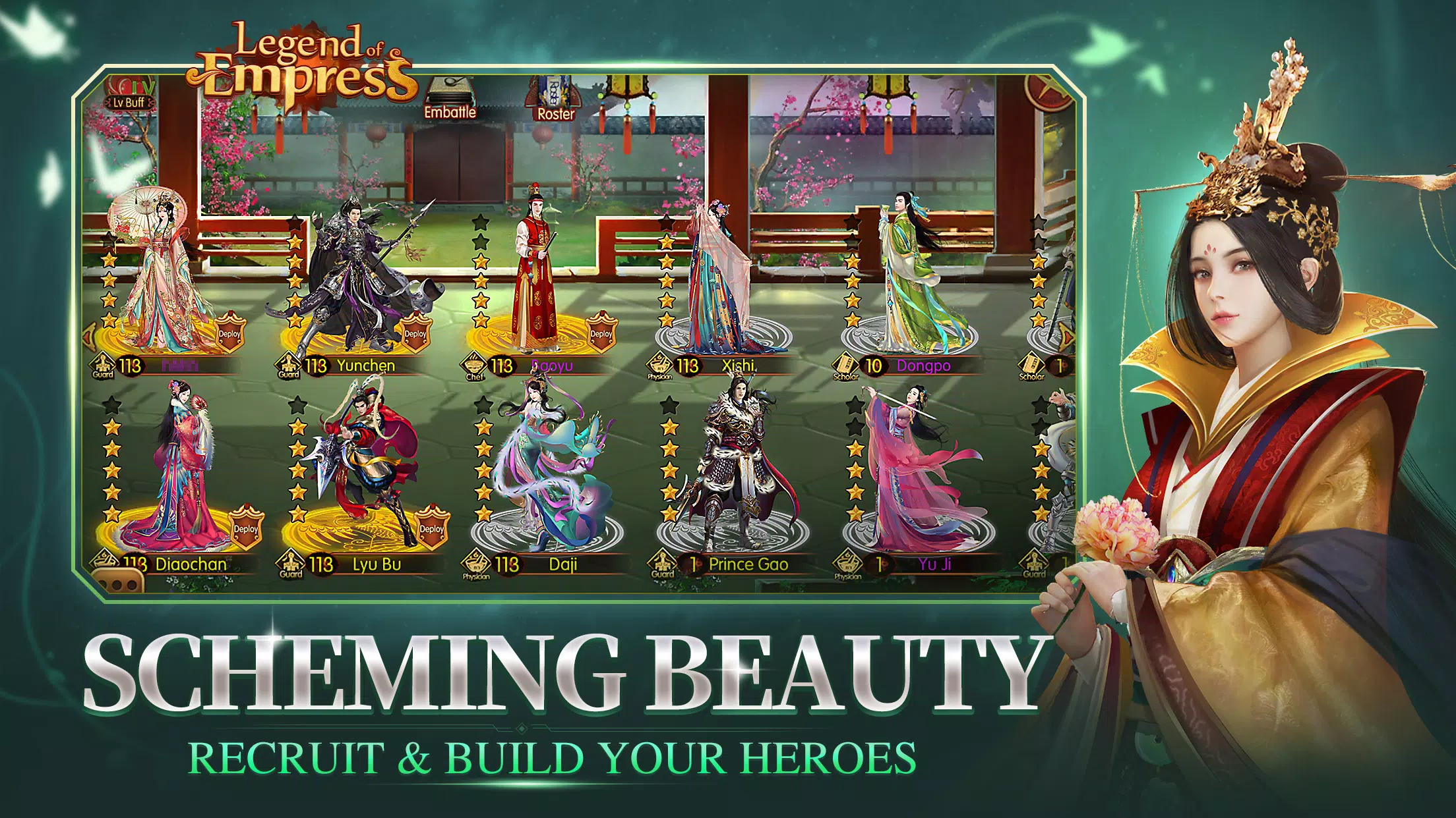 Legend of Empress應用截圖第3張
