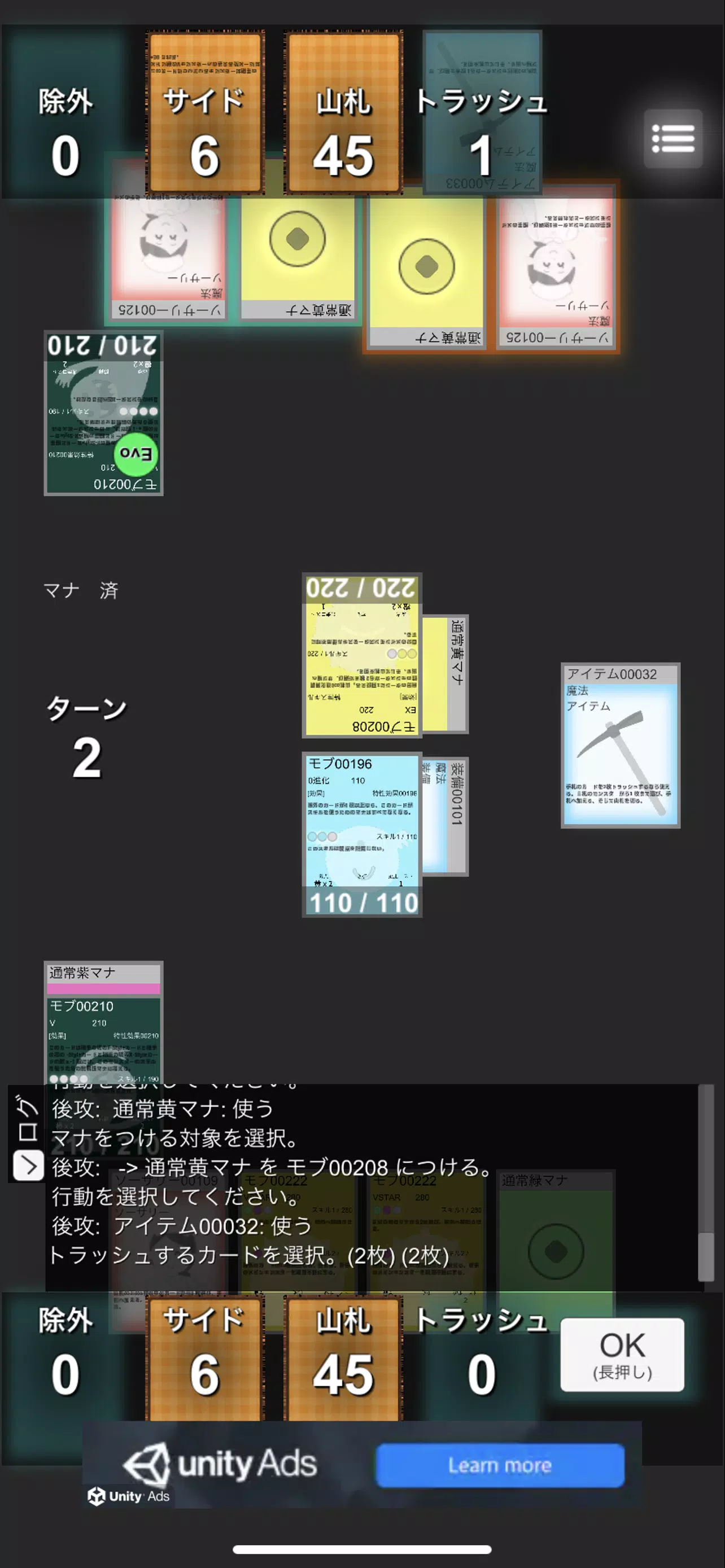 Card Game Maker スクリーンショット 0