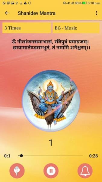 Schermata Shanidev Mantra 3