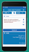 Uzbek Arabic Translator স্ক্রিনশট 1