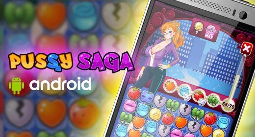 Pussy Saga Mobile スクリーンショット 0