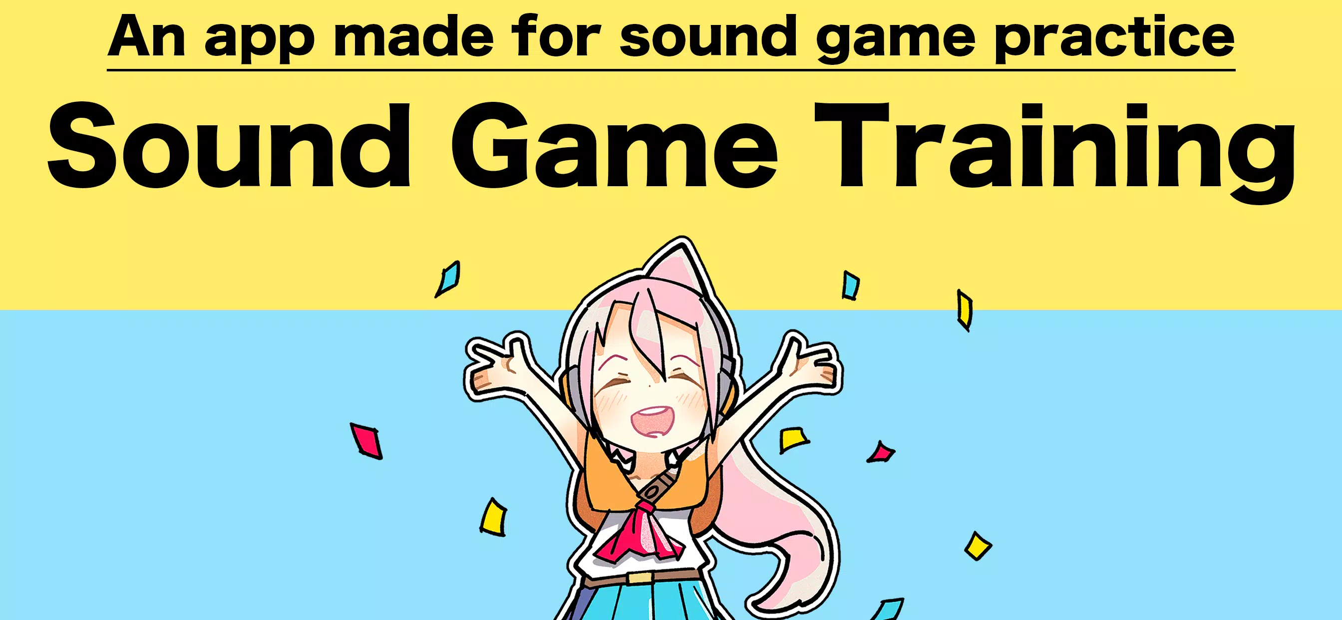 Sound Game Training スクリーンショット 0