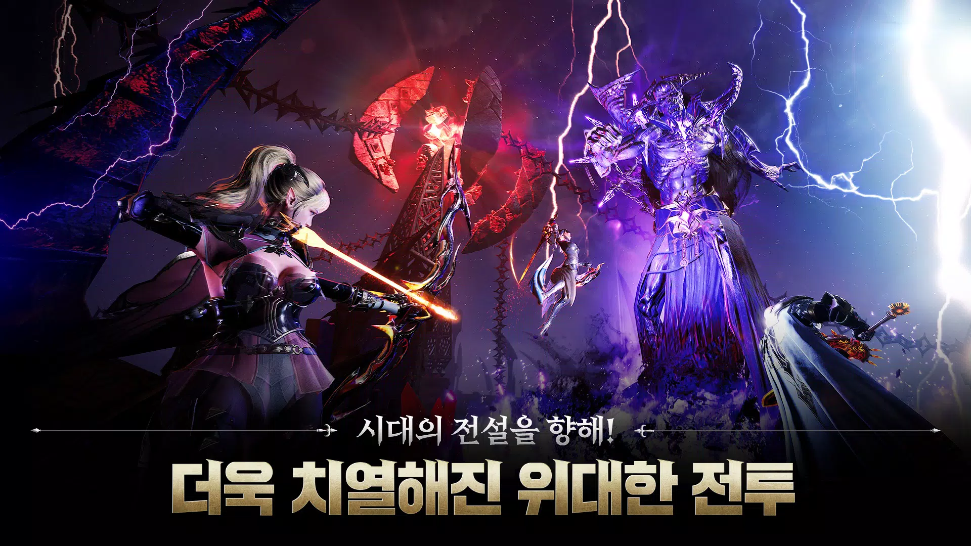 ArcheAge War Скриншот 3