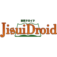 JisuiDroid