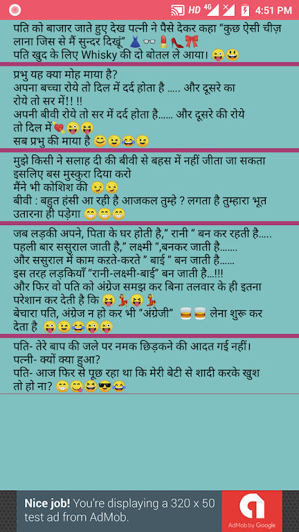 Pati Patni Chutkule Hasband Wife Jokes Screenshot 1