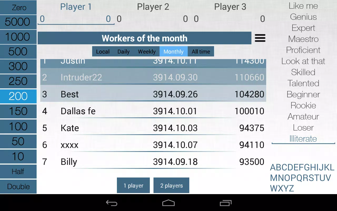 Wheel of Brain應用截圖第3張