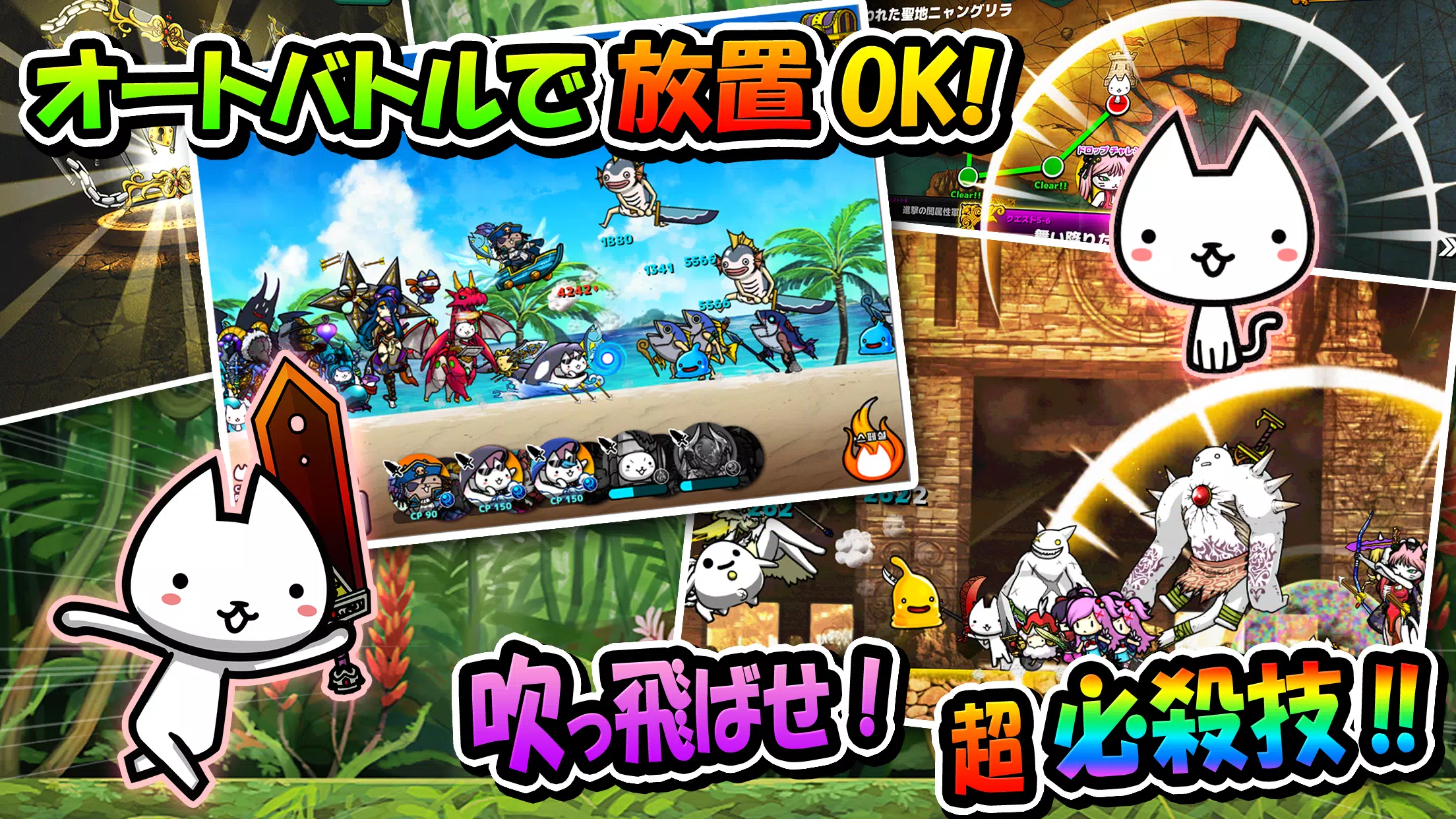 ぼくとネコ：ねこ（猫）が攻めるタワーディフェンスゲーム/TD Captura de pantalla 1