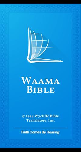 Waama Bible应用截图第0张