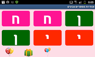 Hebrew Letters Numbers Colors Screenshot 2