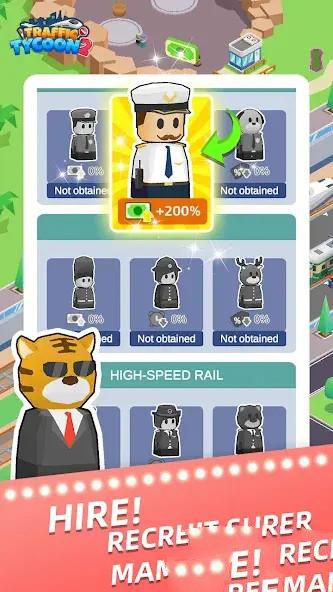 Idle Traffic Tycoon2-Simulator ဖန်သားပြင်ဓာတ်ပုံ 0