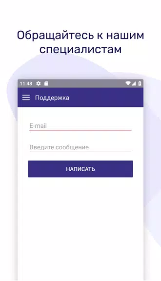 ТРИЦ Скриншот 3