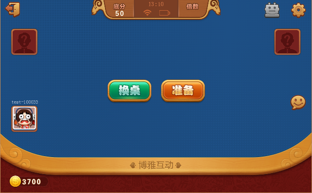 Happy Landlords - the most fun card game スクリーンショット 2