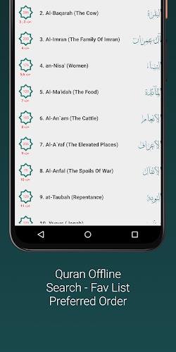 Shuraim Full Quran Offline MP3 스크린샷 1