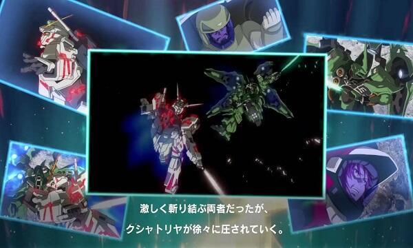 Mobile Suit Gundam U.C. Engage Mod Capture d'écran 0