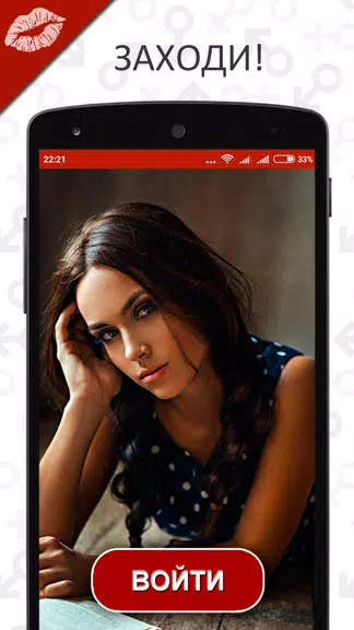 Hot Dating App Free Screenshot 2