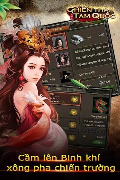 Chiến Thần Tam Quốc-Tranh Bá スクリーンショット 1