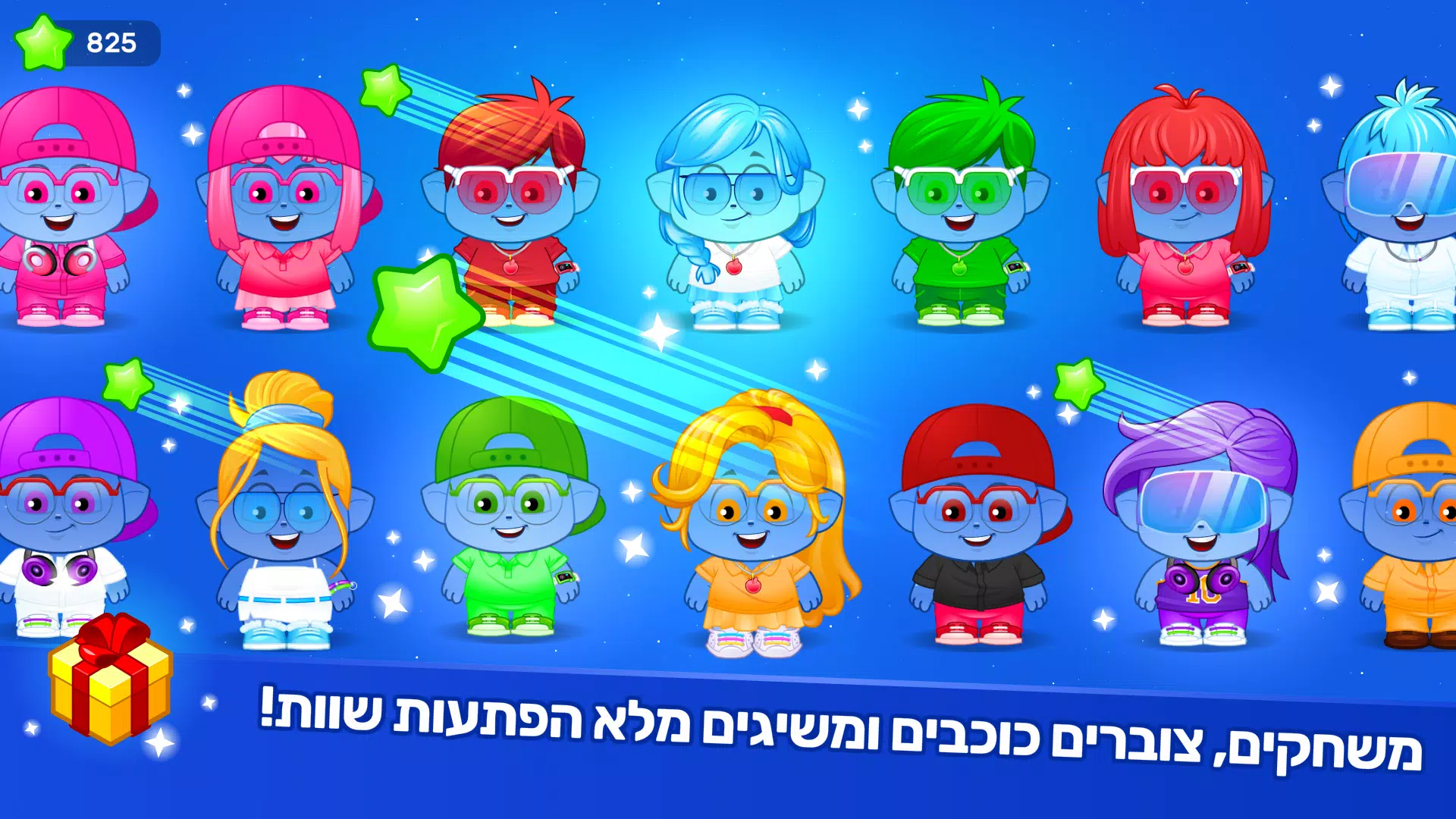 אקדמיק ג'וניור應用截圖第3張