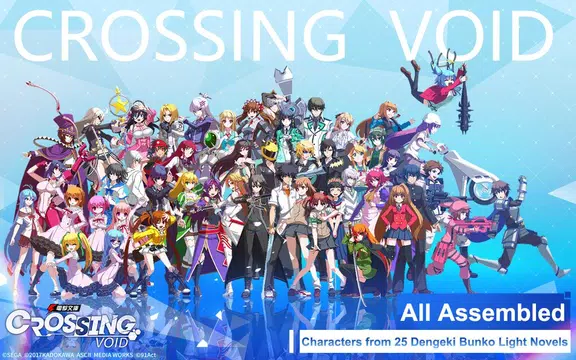 Dengeki Bunko: Crossing Void應用截圖第0張