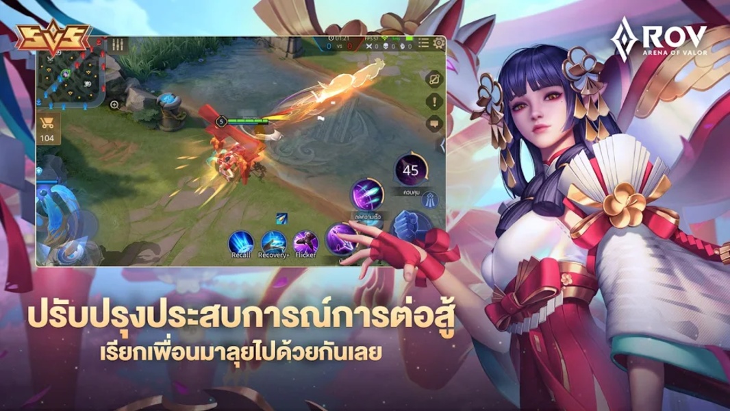 RoV: Arena of Valor 스크린샷 2