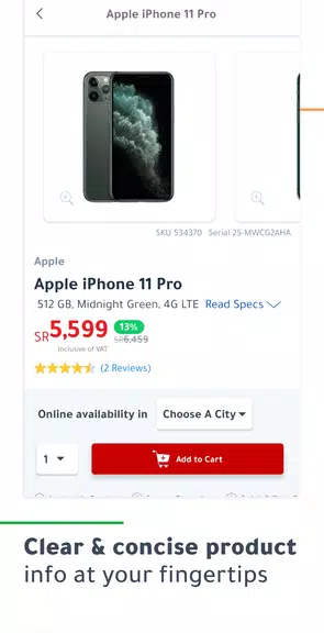 Jarir Bookstore مكتبة جرير Скриншот 2
