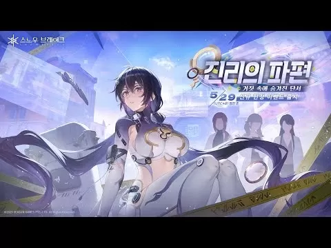 Snowbreak: Containment Zone gameplay showcase