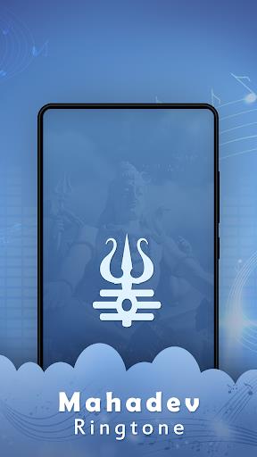 Mahadev Ringtone Screenshot 0