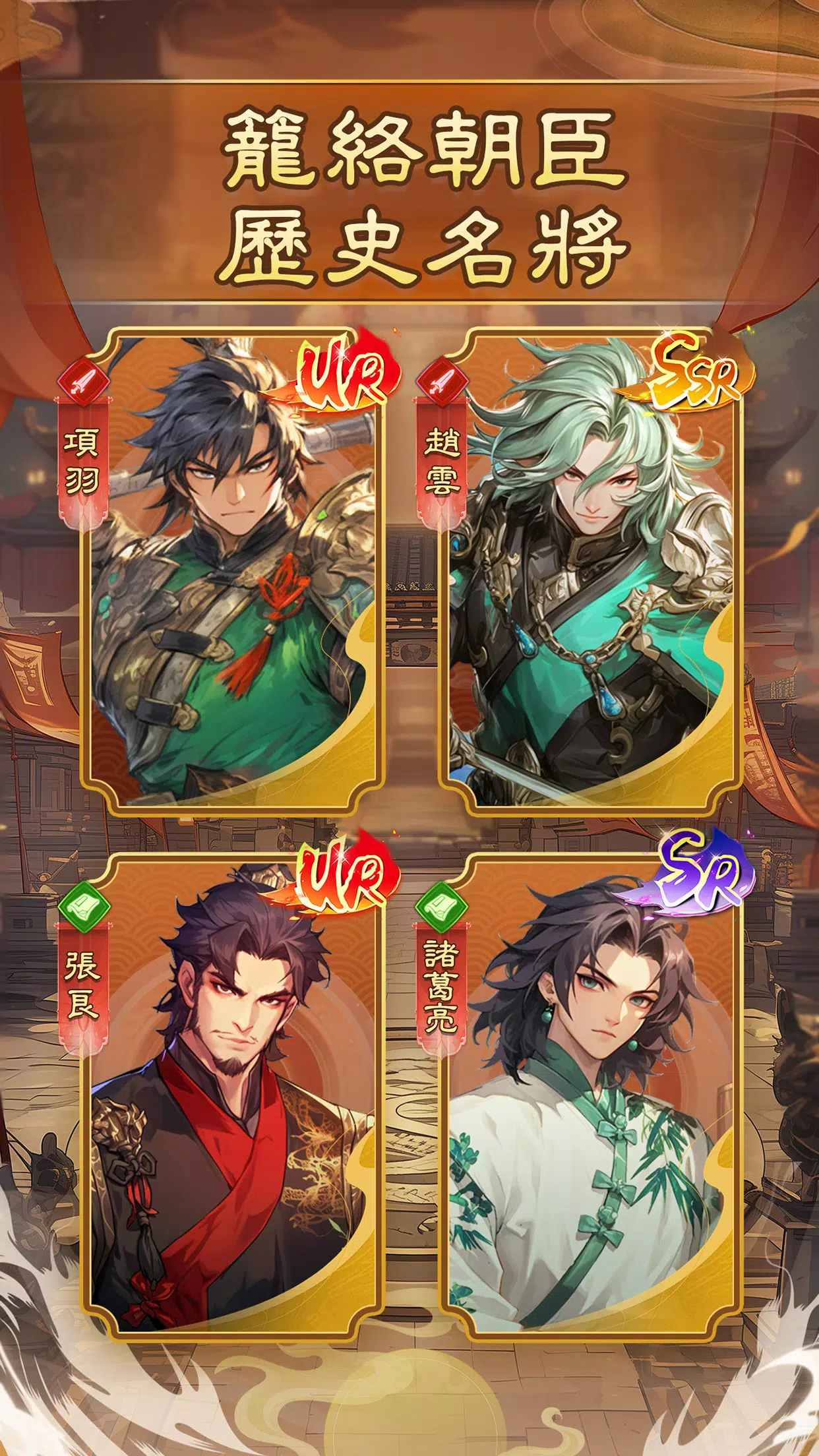 皇帝成長計劃:新生 Captura de pantalla 2