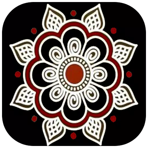 Simple Home Rangoli Design 2020