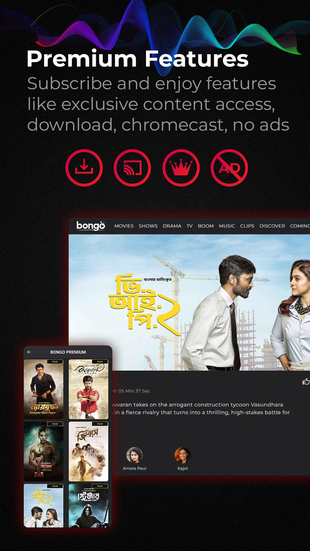 Bongo: Movies, Series & Sports Screenshot 1