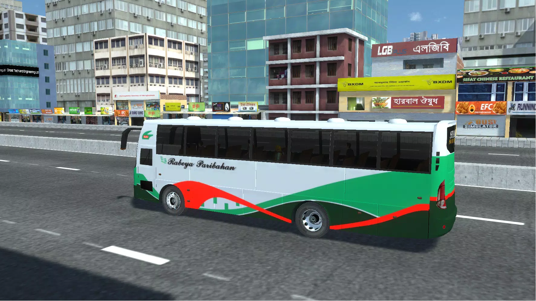 BSBD Local Service Captura de tela 1