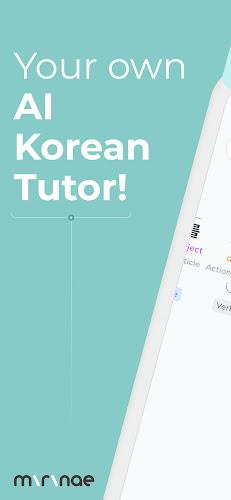 Mirinae - Learn Korean with AI ဖန်သားပြင်ဓာတ်ပုံ 0