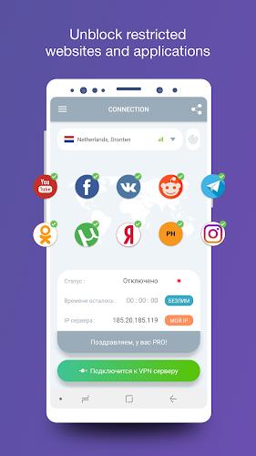 VPN Unblock – smart dns+ proxy ဖန်သားပြင်ဓာတ်ပုံ 1