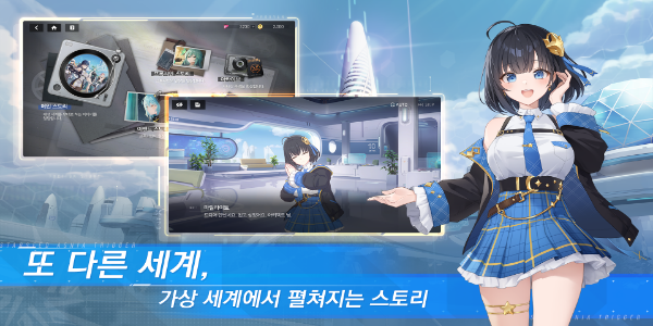 Starseed: Asnia Trigger 스크린샷 2