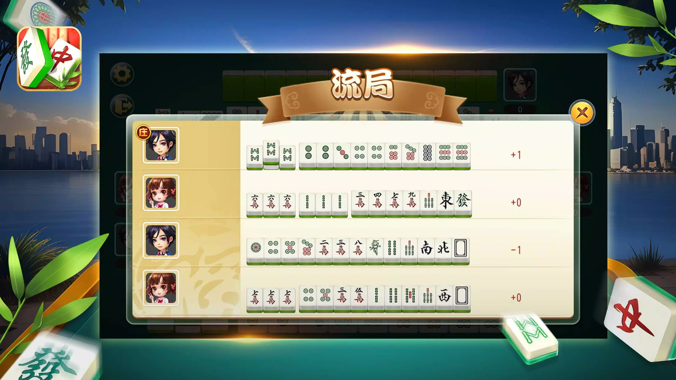 Mahjong-Classic Battle スクリーンショット 2