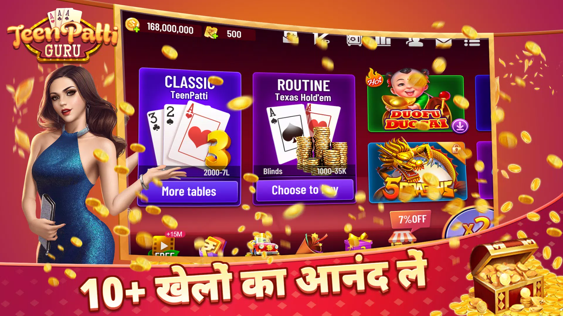 Teen Patti -Rummy Slots Online स्क्रीनशॉट 2