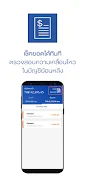 MicroPay e-Wallet ဖန်သားပြင်ဓာတ်ပုံ 0