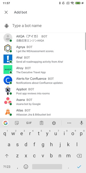 Google Chat スクリーンショット 0