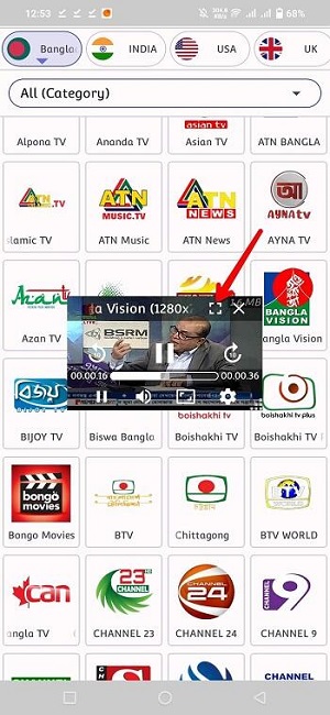 TV TimeBD android용 APK