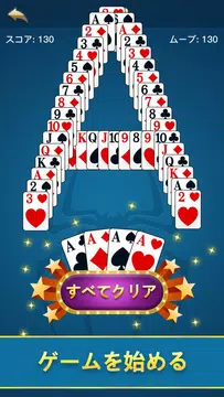 Spider Solitaire - Lucky Card Screenshot 2