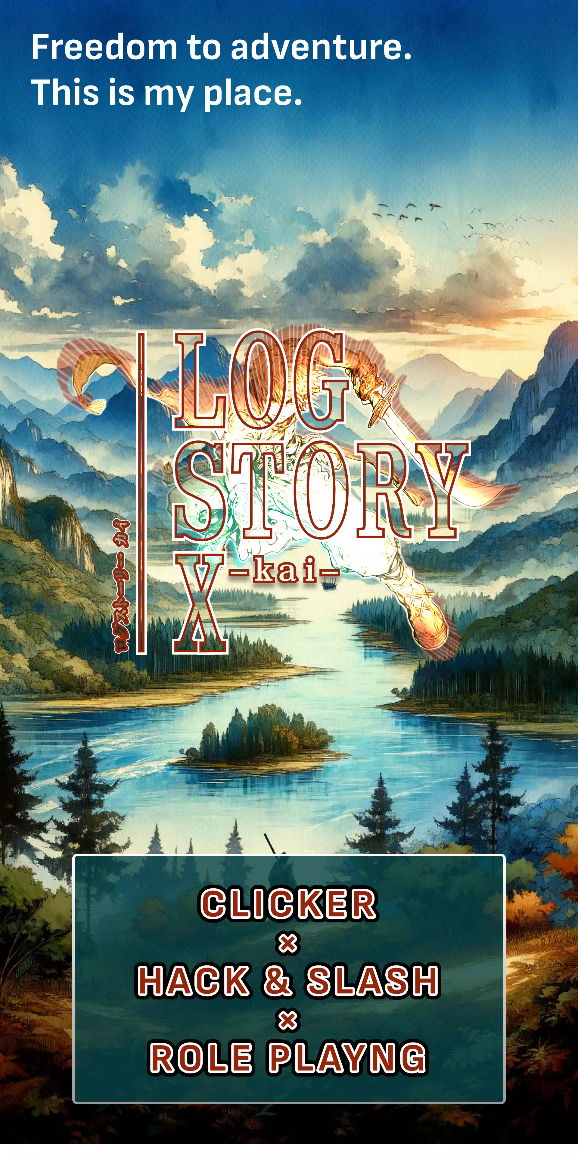 LOG STORY X -kai- Captura de tela 0
