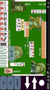 Mahjong VirtualTENHO-G! Screenshot 2