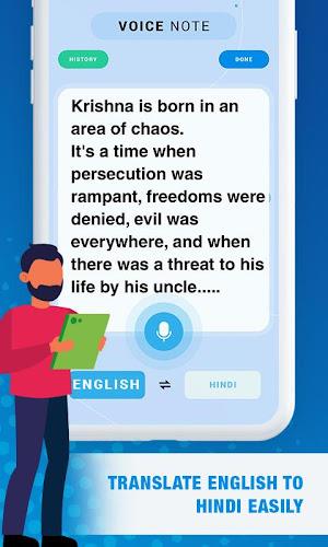 Hindi English Voice Note Capture d'écran 1